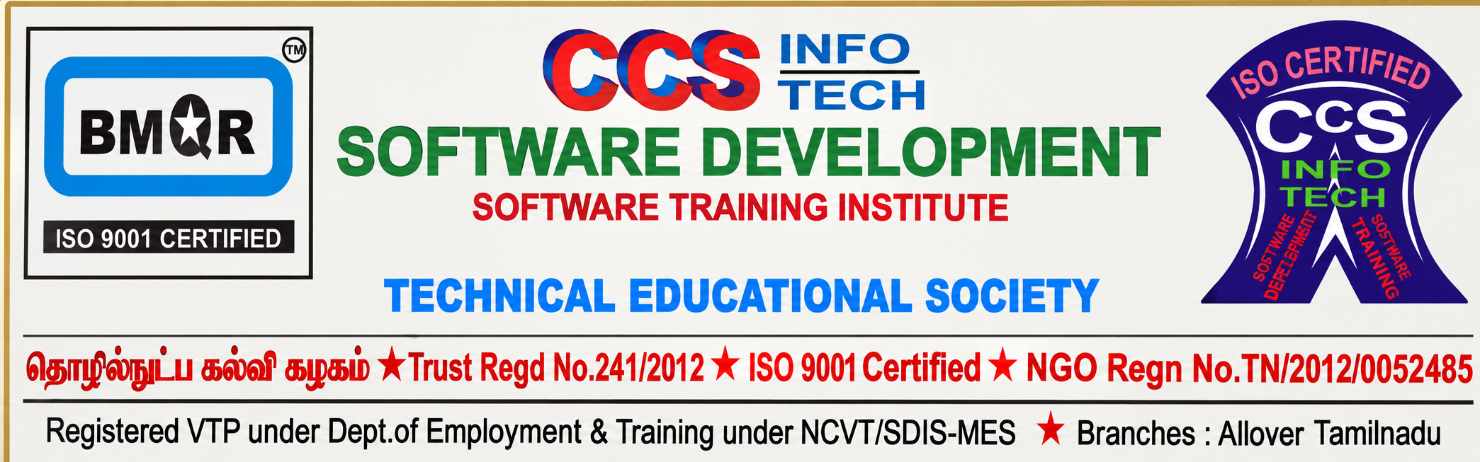 CCS Info Tech Software Development and Training Institute